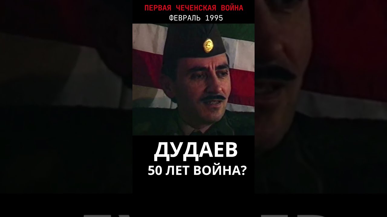 Памятник дудаеву в турции Памятник дудаеву в турции
